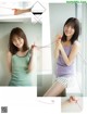 Mayu Tamura 田村真佑, Seira Hayakawa 早川聖来, Platinum FLASH 2021 Vol.16