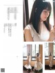 Haruka Kaki 賀喜遥香, Sakura Endo 遠藤さくら, Platinum FLASH 2021 Vol.16