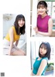 佐々木美玲 河田陽菜 上村ひなの, Young Jump 2022 No.16 (ヤングジャンプ 2022年16号)